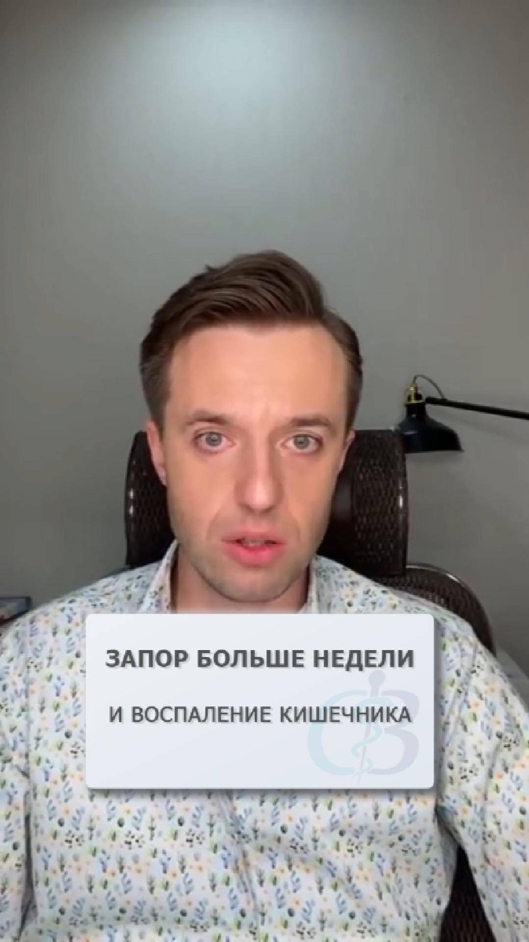 Запор более недели - есть ли воспаление в кишечнике?