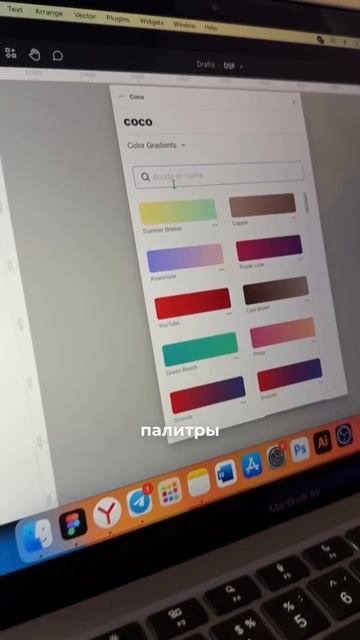 Бесплатное обучение дизайну🔥 ссылка на мини-курс в шапке профиля #вебдизайн