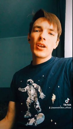 Трек:EPANESHNIKOV- Тебя ненавижу