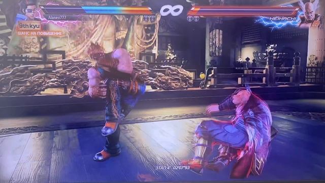 Tekken 7 Хауран лесенка часть 6