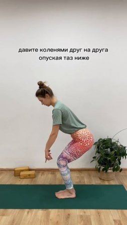 Уткатасана | Йога | Йога для новичков #асаны #йогаайенгара #хатхайога #здороваяспина #йогаретрит