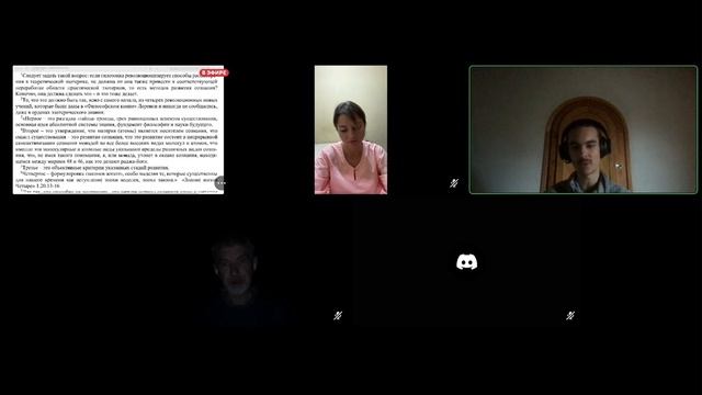 Совместное чтение «О пифагорейских методах активизации» Ларс Адельскуг. Часть 1