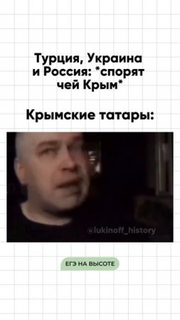 Записывайся на бесплатное вводное занятие по истории t.me/lukinoff_history