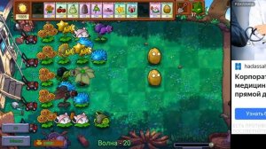 играем в ПВЗ гибрид