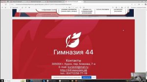 Межрегиональный марафон «Аттестационное сопровождение в образовательной организации"