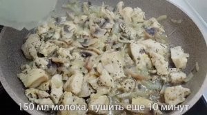 Открыла для себя новый способ приготовления куриного филе_ добавила грибы и картошку.