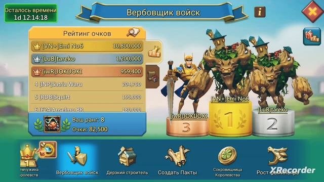 Lords Mobile!) Жемчужина Королевства) ПГ) Артефакты!) #lordsmobile