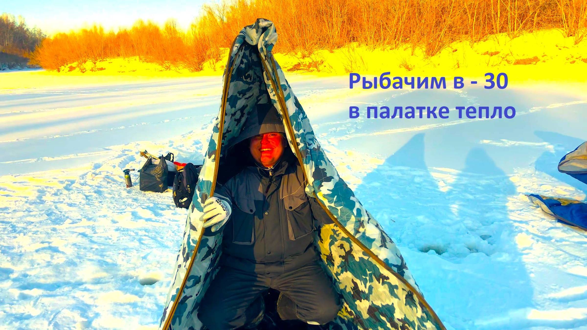 УРА!!! поймали наконец рыбу!