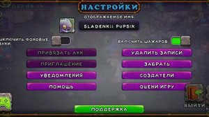 КОД НА 999999 КРИСТАЛЛОВ В my singing monsters!!!!