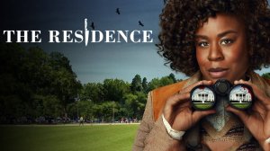 Резиденция (2025) — 1 сезон 2 серия | The Residence (Дубляж)