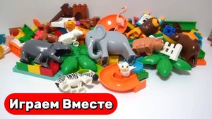 Играем в конструктор ЛЕГО ! Видео развивашки для детей ! Строим вместе конструктор горки