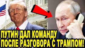 Путин Трамп: Непрямые Переговоры между Россией и Украиной. ВСУ ударили по станции Суджа.