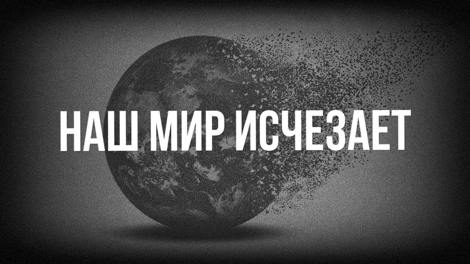 Глобализация и деглобализация