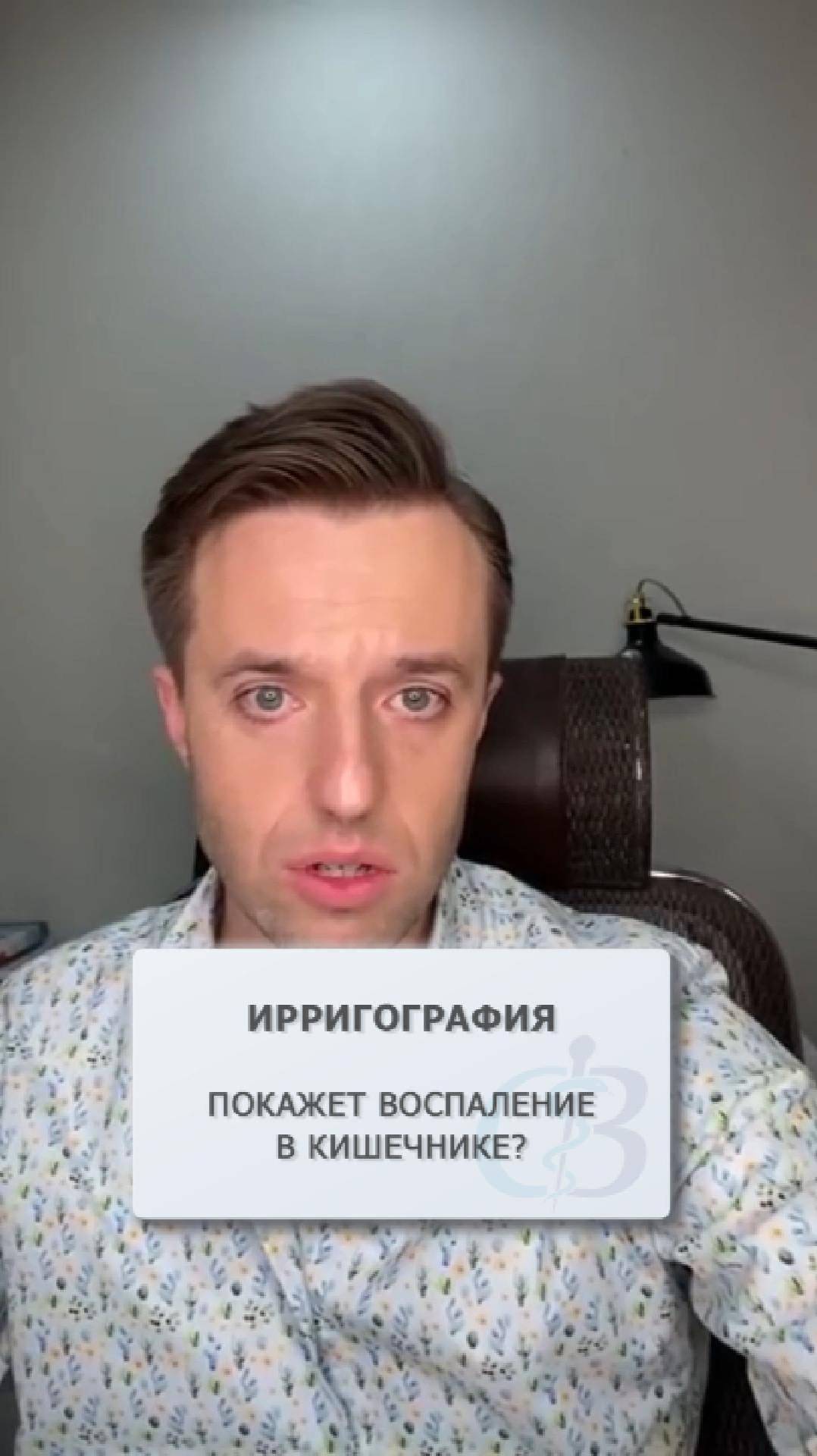 Ирригография кишечника - показывает воспаление (колит)?