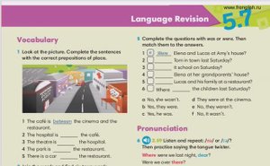 TEAM UP 5 2 часть страница 15