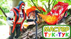 Видео про машинки из Тачки. Маквин и Мэтр гоняют на детской площадке. Тук Тук Шоу