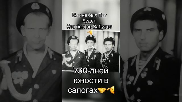 СССР_-воспоминание-армия-60-70-80-90-00-дембель