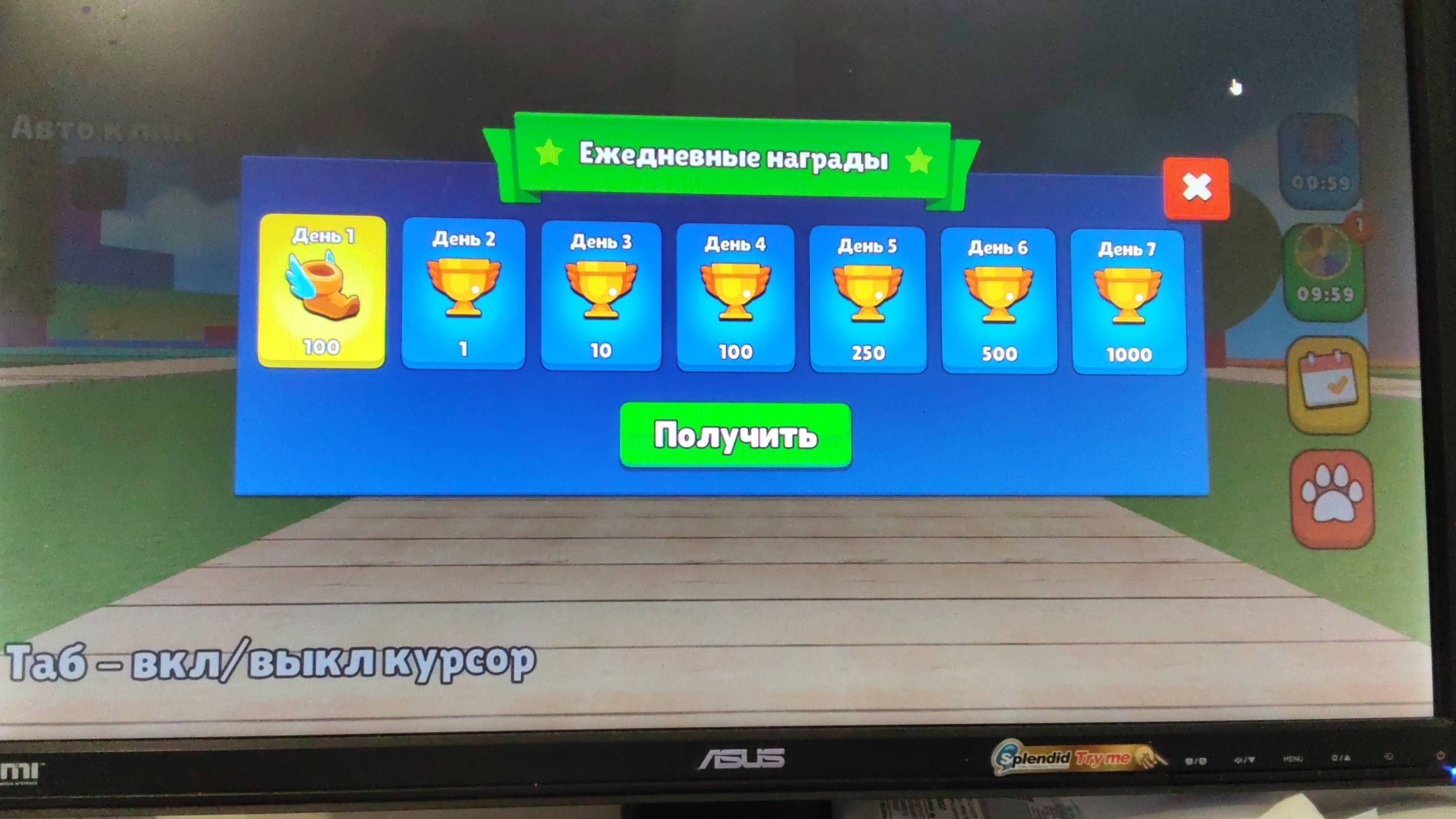 Игры смотреть онлайн