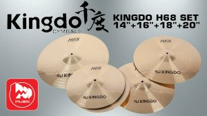 Комплект тарелок KINGDO BRASS H68 14+16+18+20