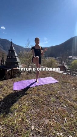 10 реальных эффектов от йоги