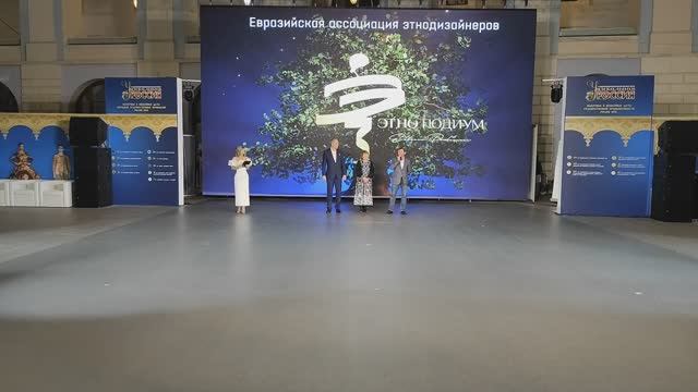 07.02.2025 Выставка-форум Уникальная Россия". Показ этнической моды «Этноподиум». Взором на восток.