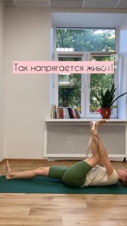 Йога | Растяжка | Йога техника | #асаны #йогаайенгара #хатхайога #здороваяспина #йогаретрит