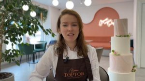 Свадебные торты