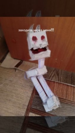 крч заходите через меня