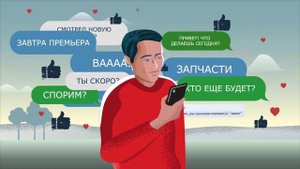 Гаджеты