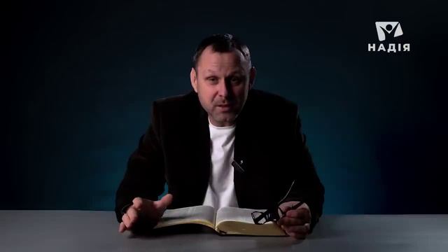 Часть 13 - Не сообразуйся с веком сим. Что на самом деле значит этот текст？ Римлянам 12 глава