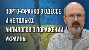 Боевики ВСУ пытаются прорваться в Белгородскую область. Анпилогов о действиях России