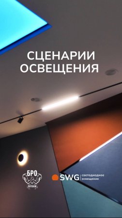 Зачем делать несколько сценариев в одной комнате?