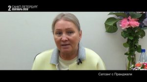 Семинар (живая встреча) Санкт-Петербург 2020  ч.2.