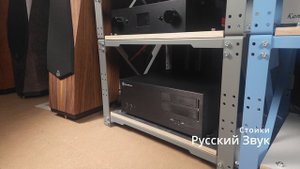 Стойки Русский Звук