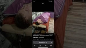 ИНФРАКРАСНАЯ САУНА ДОМА