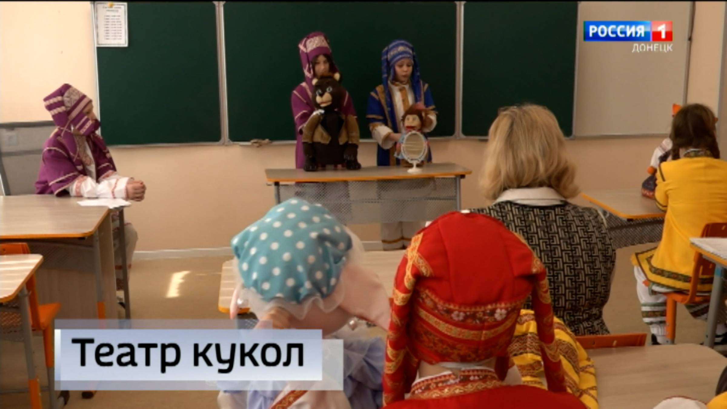 Оборудование для школьного театра кукол поступило в четвёртую школу Волновахи
