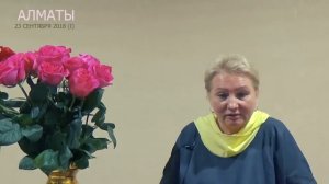Семинар (живая встреча) с Пранджали Ма в Алматы 23.09.2018 (Часть первая)