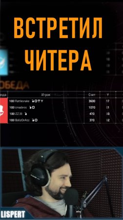 Когда без подруба не могут  ⚡ Читер в конфликте Division 2  ⚡ #division2