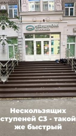 C3 ступени: быстрый монтаж и качество на долгие годы вперёд!
