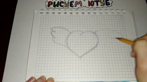 Простой рисунок для ЛД, скетчбука СЕРДЦЕ С КРЫЛЬЯМИ