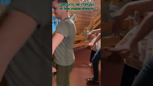 Ощущение свободы
