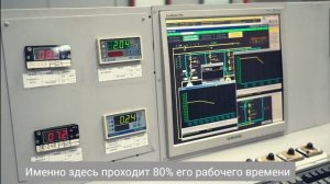 КорпТВ. Машинист котлов — ответственная профессия. Т Плюс