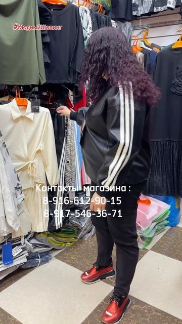Коллекция из экокожи. Брюки. Куртки