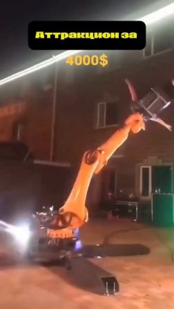 CNC аттракцион