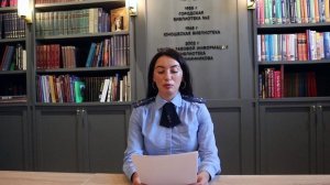 #PROПРАВОONLINE. Выпуск №116. О сохранности и освоении водных ресурсов и лесных массивов
