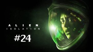 Alien Isolation Прохождение Без Комментариев - Часть 24