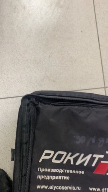 21-03-2025 смотреть онлайн