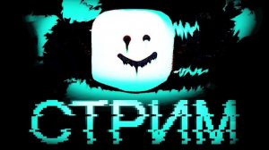 создаём новую игру в роблокс студио!!!!