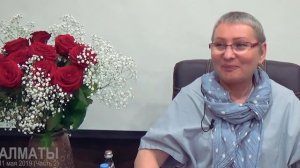 Семинар (живая встреча) Алматы. День третий, встреча вторая. Просветление. Пробуждение.