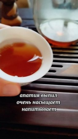 Белый выдержанный чай